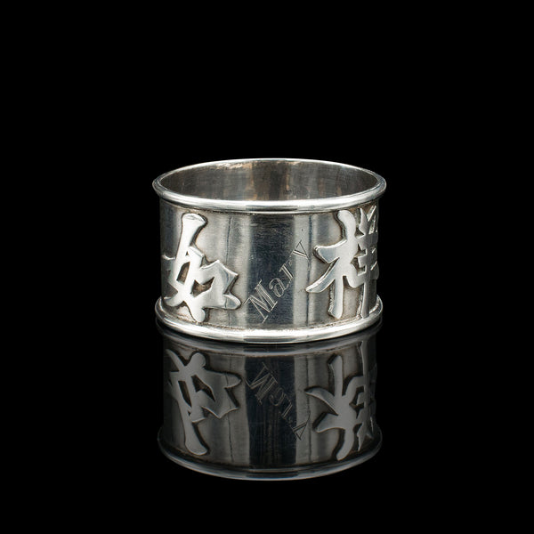 Antique Napkin Ring, Chinese, Silver, Table Decor, Hallmark, Victorian, C.1900