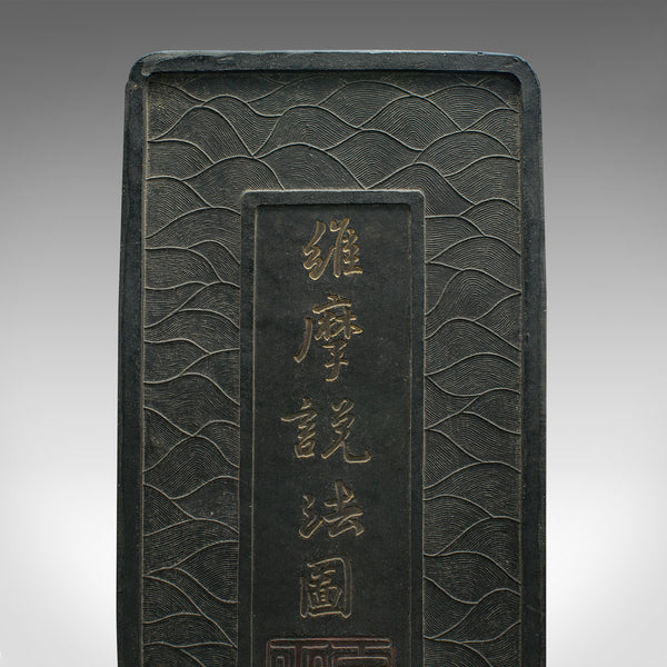 Large Antique Calligraphic Ink Block, Chinese, Soot Ink, Victorian, Circa 1900