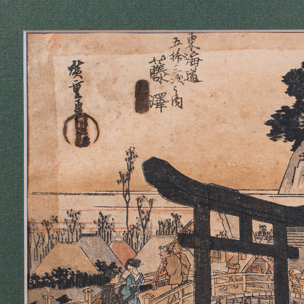 Antique Woodblock Landscape Picture, Japanese Art, Framed, Hiroshige, Victorian