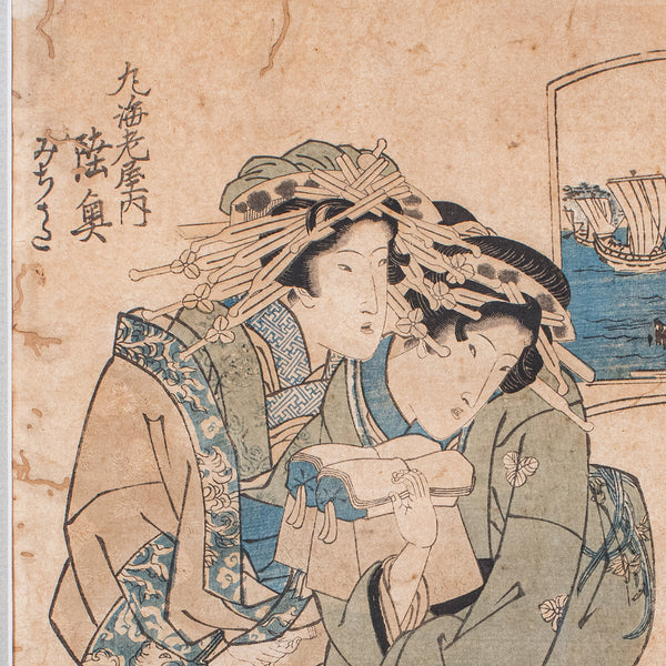 Antique Woodblock Picture, Japanese Framed Ukiyo-e Print, After Eisen, Victorian
