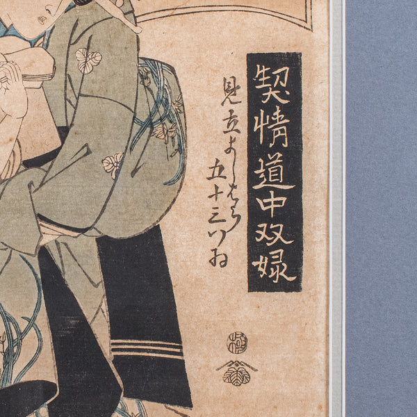 Antique Woodblock Picture, Japanese Framed Ukiyo-e Print, After Eisen, Victorian