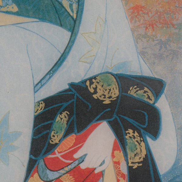 Vintage Geisha Print, Japanese, Framed, Female Figure, Art Deco, Decorative Art