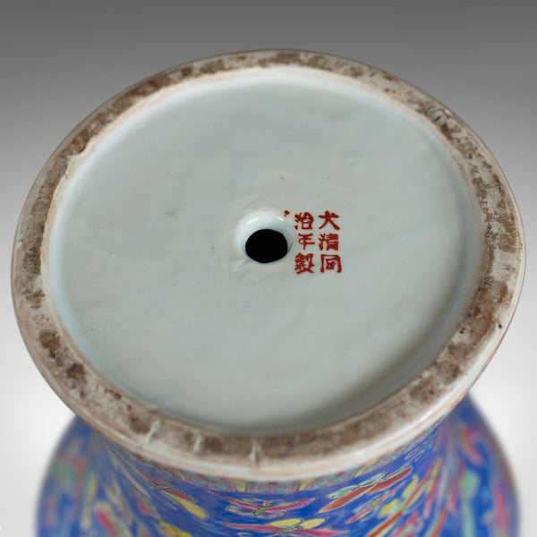 Oriental Flower Vase, Decorative, Ceramic, Butterflies, 20th Century - London Fine Antiques
